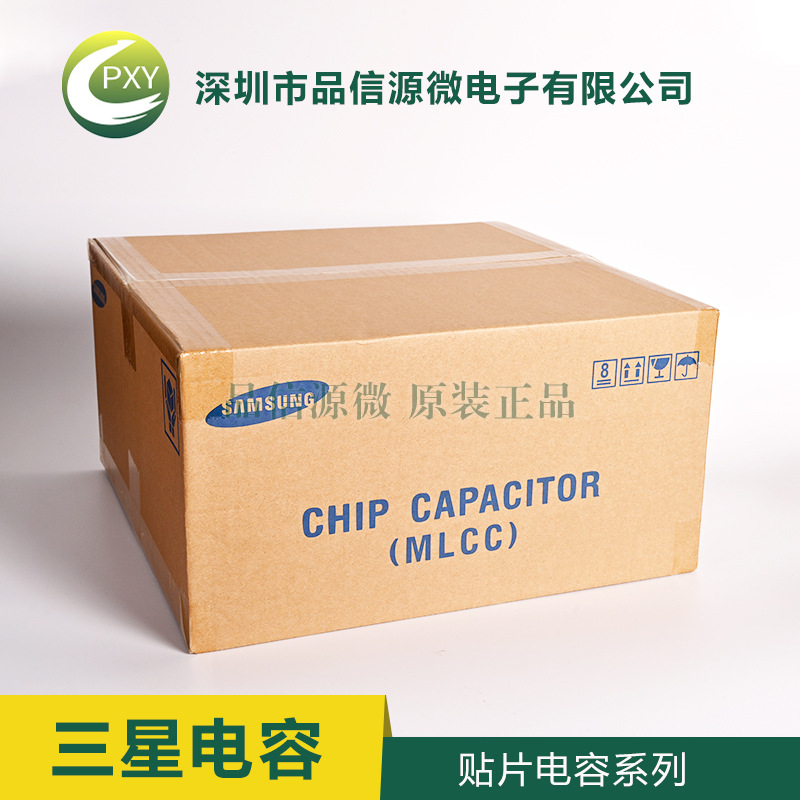  CL05A105KP5NNNC MLCC 0402 105K(1UF) 10V 10% X5R 三星电容